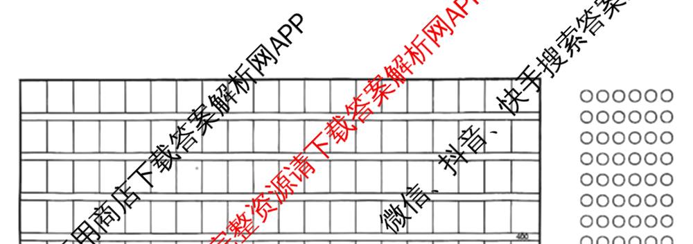 安徽省2025年九年级毕业暨升学模拟考试(三)试卷及答案汇总（含化学、历史、语文等）语文试题