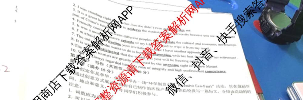 石家庄精英中学2024-2025学年第二学期高三第一次调研考试各科答案及试卷（含历史 化学 生物等）英语试题