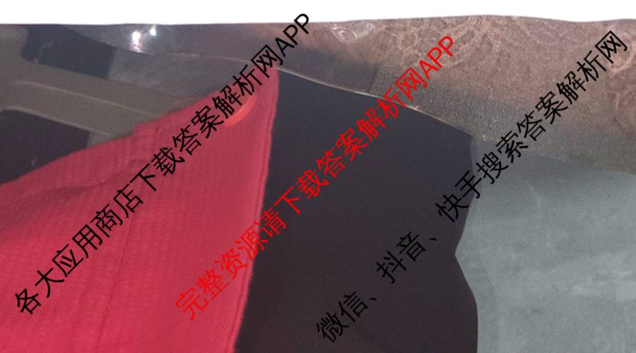 2026年陕西省高考适应性检测(一)（含化学 英语 数学等）数学试题