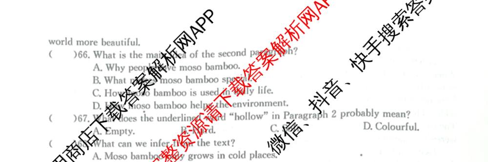安徽省2025-2026八年级阶段评估[AH(2)](已更新英语(YLB) 地理(XJB) 物理(HKB)等19份)英语试题