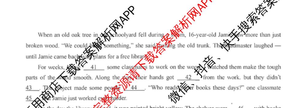 成都七中高2026届高三下学期入学考试试卷及答案汇总（含历史、地理、物理等）英语试题