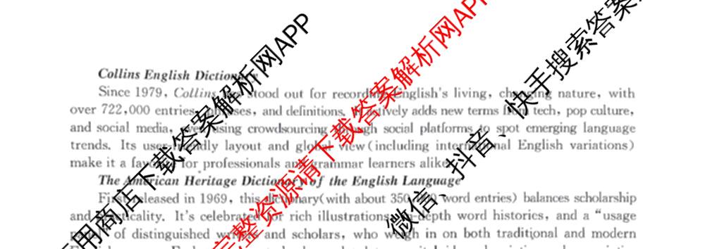 2026年普通高等学校招生全国统一考试仿真模拟卷(三)3（含生物(河北) 政治(F2) 化学(F2)等14份）英语试题