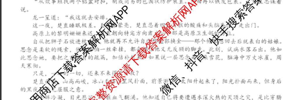 株洲市2026届高三年级教学质量统一检测(1月)（含物理 地理 政治等）语文试题