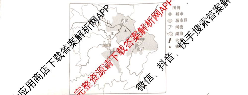 2025年湖南省普通高中学业水合格性考试仿真试卷(专家版一)试卷及答案汇总（9科全）地理试题