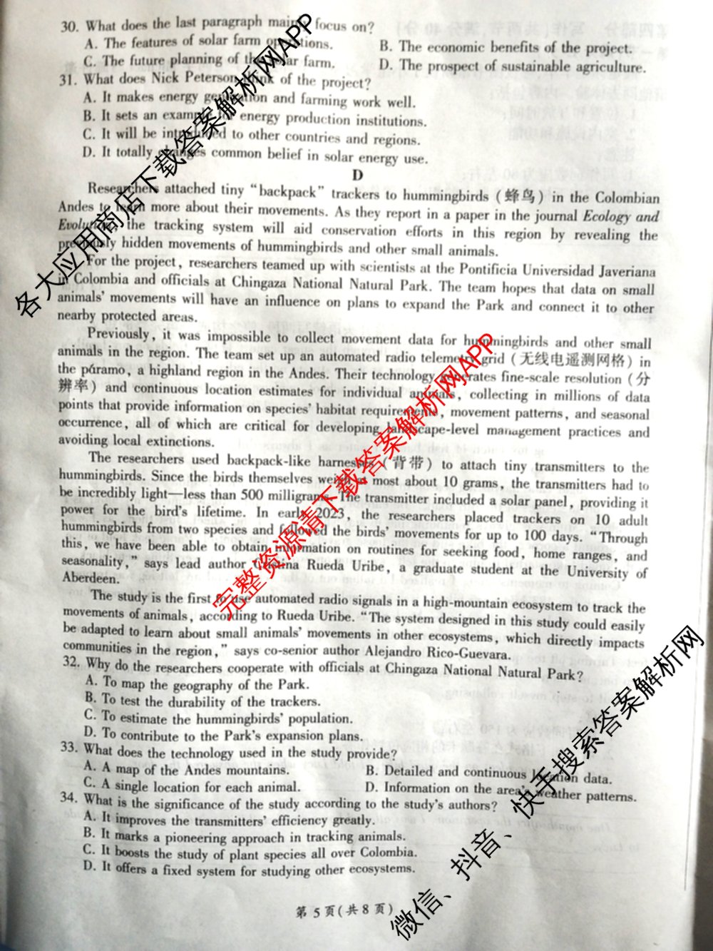 百师联盟2026届高三年级12月阶段检测(12.5)各科答案及试卷（含地理 数学 英语等）英语试题