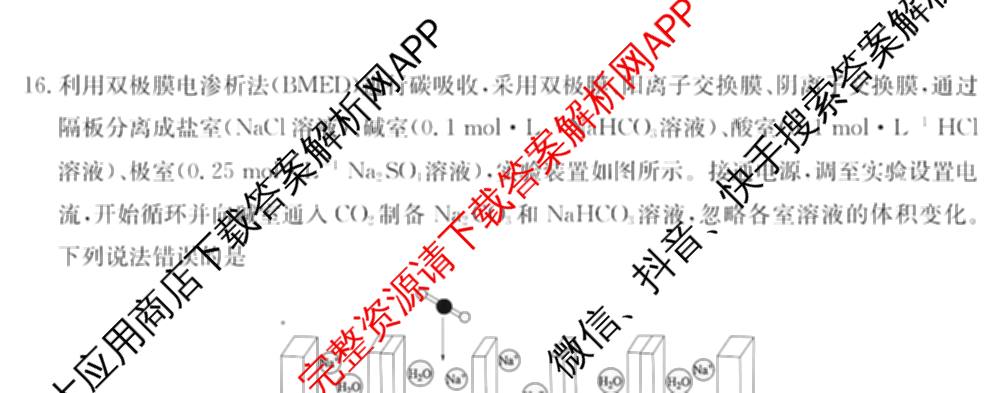 2025~2026学年度广东省高三