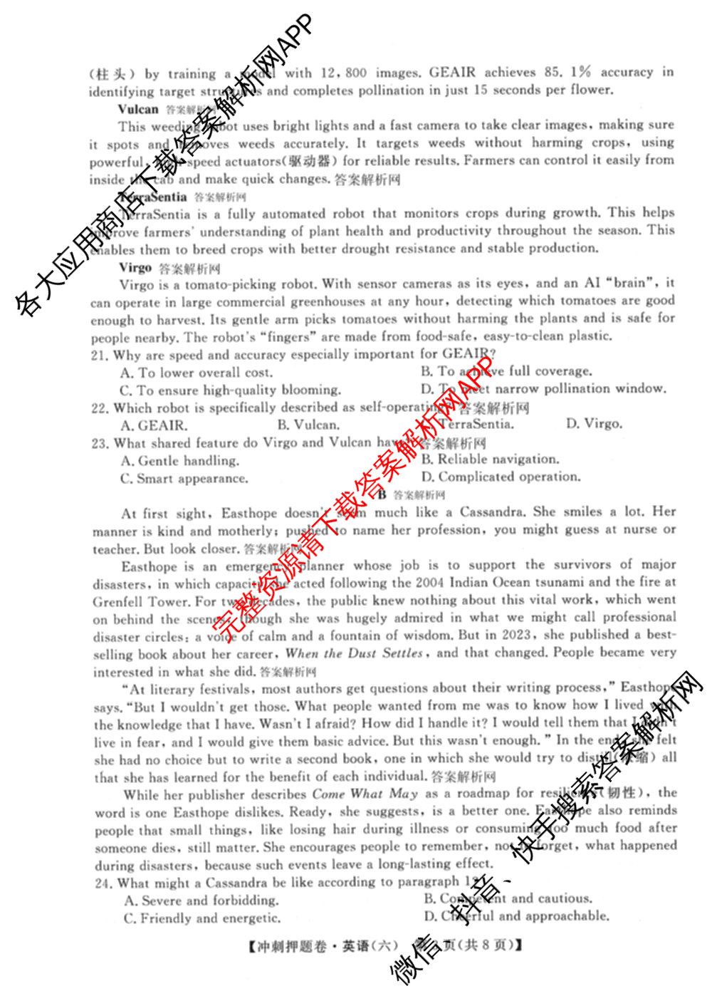 2026普通高等学校招生全国统一考试冲刺押题卷(六)6（含语文 历史 数学(B L)等）英语试题