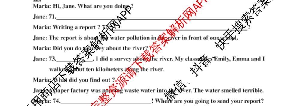 河南省三门峡市渑池县2025-2026学年上学期期中学情监测九年级各科答案及试卷（7科全）英语试题