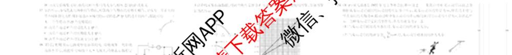 2026年陕西省普通高中学业水合格性考试模拟卷CY(五)各科答案及试卷（11科全）物理试题