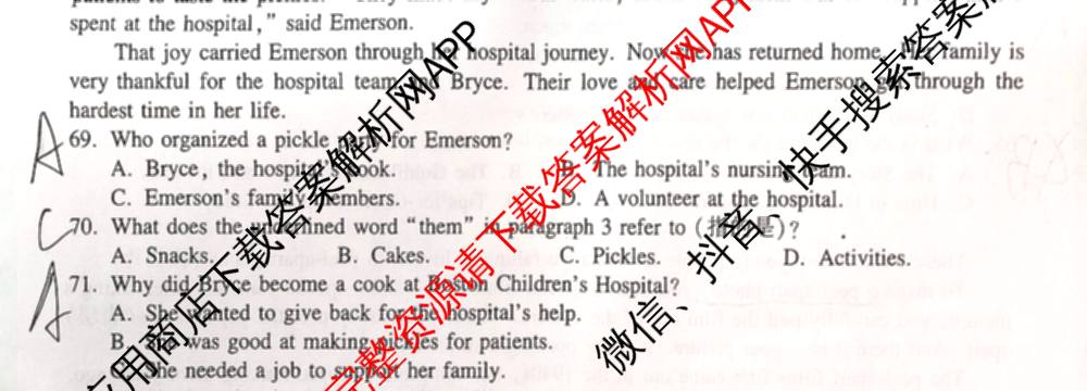 灵璧县第三中学2025-2026学年度第一学期期中学业质量检测九年级: 含英语(译林版)、历史、物理(北师大版)试卷解析英语试题