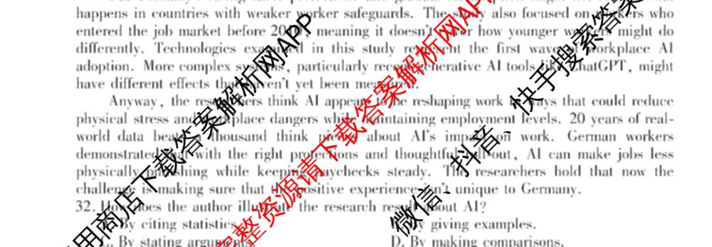 衡水金卷先享题调研卷2026年普通高等学校招生全国统一考试模拟试题(二)2试卷及答案汇总（91科全）英语试题