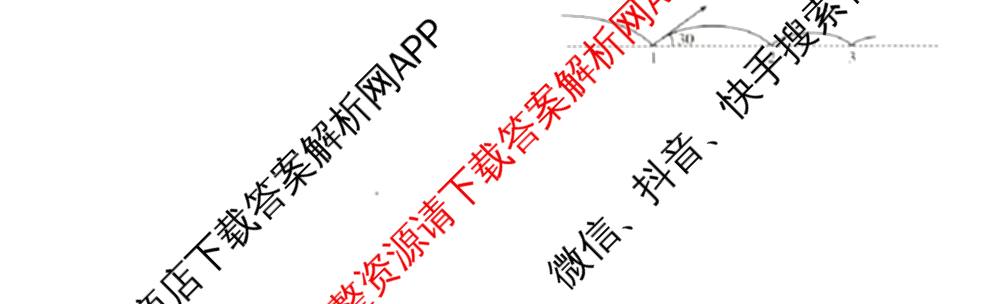 河北省2026届高三年级上学期10月联考(10.27)试卷及答案汇总(9科全)物理试题 河北省2026届高三年级上学期10月联考(10.27)试卷及答案汇总(9科全)物理试题