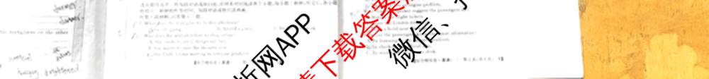 2026普通高等学校招生全国统一考试综合模拟卷(三)3各科答案及试卷（含地理(F)、化学(B)、生物(B)等）英语试题