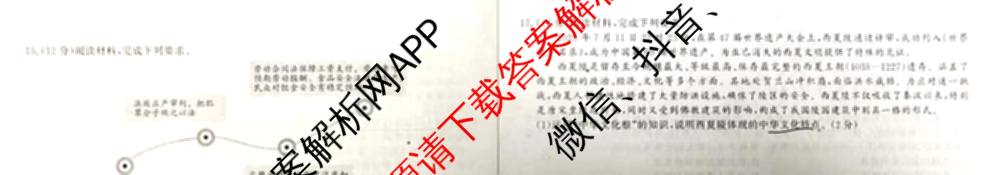 安徽省2025-2026学年九年级上学期期中教学质量调研A卷(无标题)(11.6-7)各科答案及试卷（14科全）道德与法治(人教版)试题