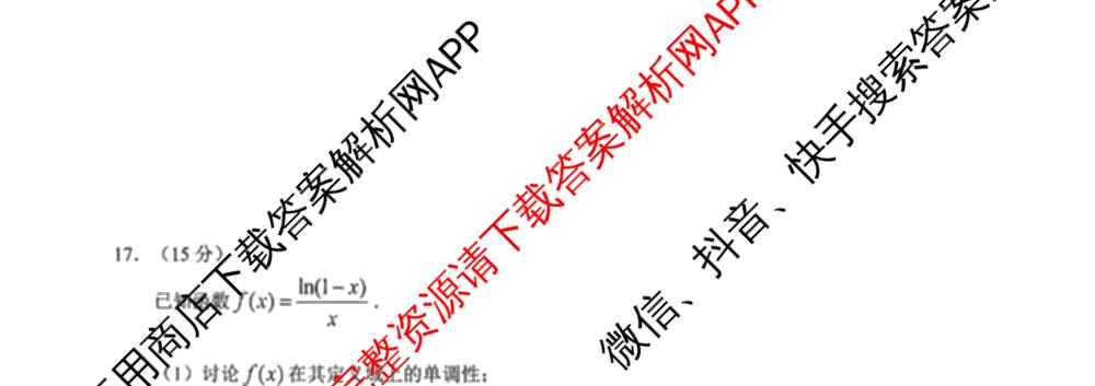 [康德二诊]重庆康德2026年重庆市普通高中学业水选择性考试高三第二次联合诊断检测(已更新语文 政治 英语等11份)数学试题
