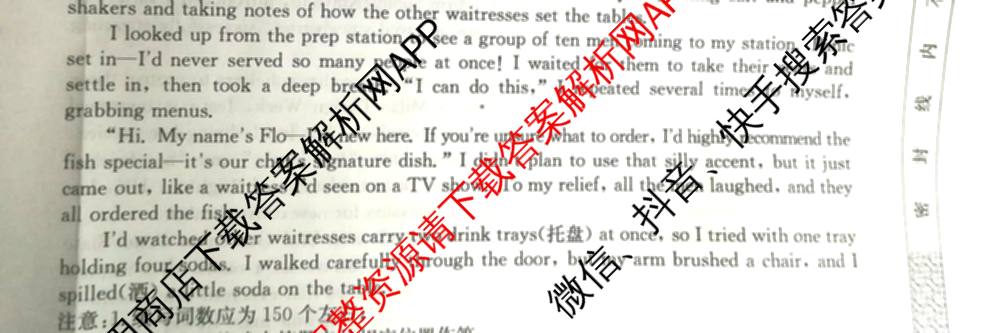 2026年全国高考仿真模拟卷(五)5各科答案及试卷（含物理(湖北)、生物(E3)、政治(E2)等）英语试题