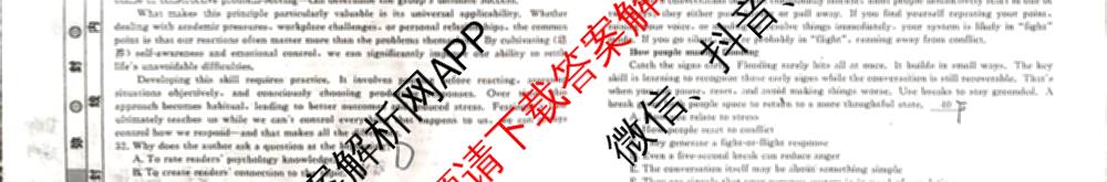 衡水名师卷高考模拟调研卷 2026年普通高等学校招生全国统一考试模拟试题(四)4各科答案及试卷(已更新物理 地理 政治(空心菱形)等29份)英语试题