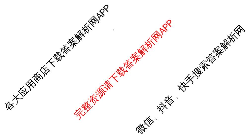 南开大学附属中学2026届上学期第一次阶段检测(已更新政治、数学、地理等9份)化学试题