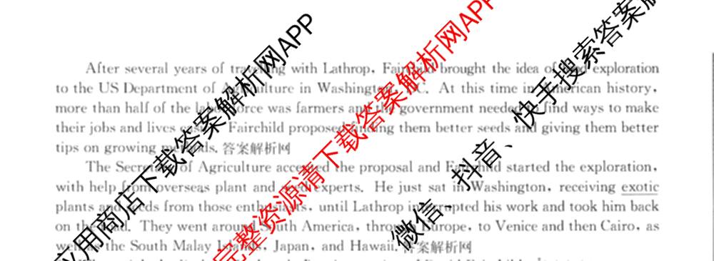 2026年全国高考仿真模拟测试卷(六)6试卷及答案汇总(已更新政治(河南) 物理(B1) 英语等9份)英语试题