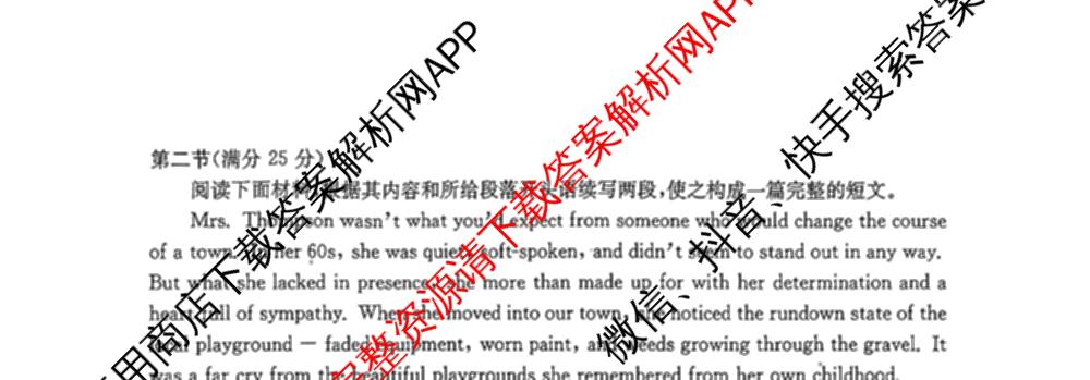 四川省成都市2023级高三第二次模拟测试(3.23)（含历史、数学、语文等）英语试题