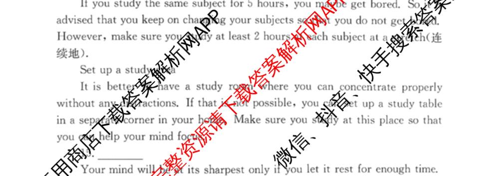 2026年湖南省普通高中学业水合格性考试信息卷(模拟六)各科答案及试卷(已更新生物、物理、地理等9份)英语试题
