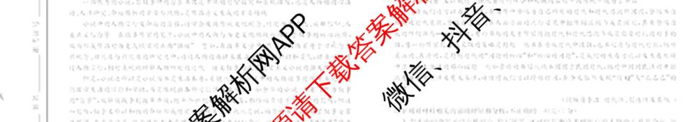 2024-2025学年福建百校高二期末考试(7月)(已更新数学(A)、物理(A)、语文(A)等9份)语文试题