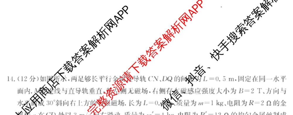 2025~2026学年度广东省高三