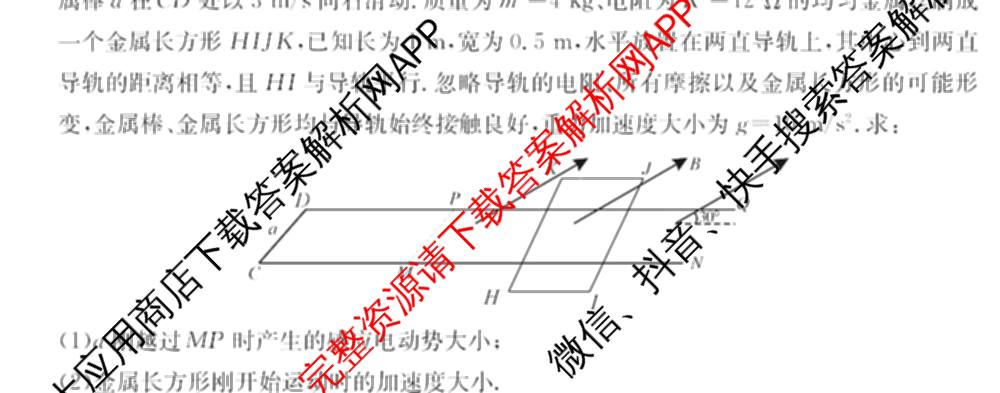 2025~2026学年度广东省高三