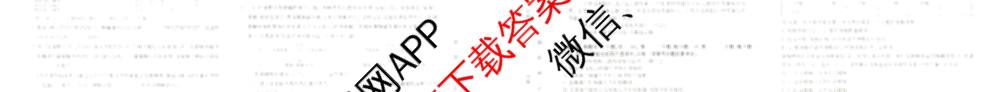 广西壮族自治区贵港市南县多校2025年春季学期高一期末教学质量监测(7月)试卷及答案汇总: 含英语(A2)、化学(A1)、政治试卷解析生物试题 广西壮族自治区贵港市南县多校2025年春季学期高一期末教学质量监测(7月)试卷及答案汇总: 含英语(A2)、化学(A1)、政治试卷解析生物试题