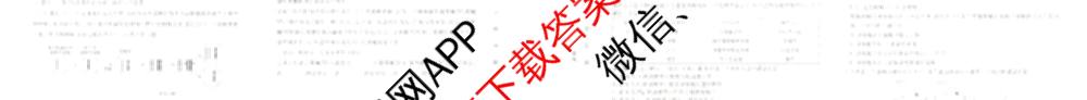 广西壮族自治区贵港市南县多校2025年春季学期高一期末教学质量监测(7月)试卷及答案汇总: 含英语(A2)、化学(A1)、政治试卷解析生物试题 广西壮族自治区贵港市南县多校2025年春季学期高一期末教学质量监测(7月)试卷及答案汇总: 含英语(A2)、化学(A1)、政治试卷解析生物试题