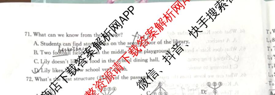 2025-2026宜春丰城联盟七年级期中检测(已更新地理、数学、英语等7份)英语试题