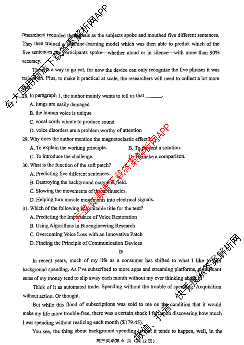 2023-2024学年度苏锡常镇四市高三教学情况调研(二)（含化学、地理、物理等）英语试题