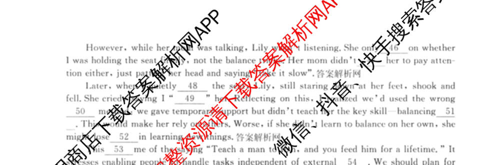 2026年普通高等学校招生统一考试最新模拟卷(五)5各科答案及试卷（含化学(SD6) 地理(AG6) 生物(新S6J)等）英语试题