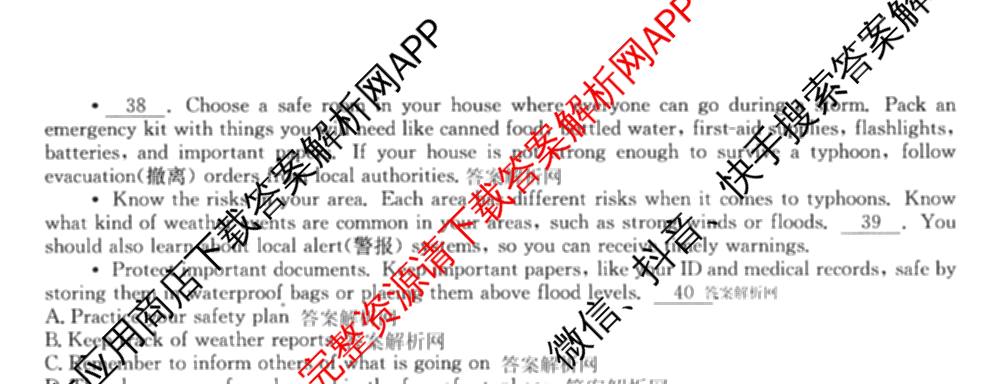 2025-2026学年度高一高中同步月考测试卷(下学期)(三)试卷及答案汇总（含生物(必修2 RJ B) 英语 语文(必修下册)等9份）英语试题