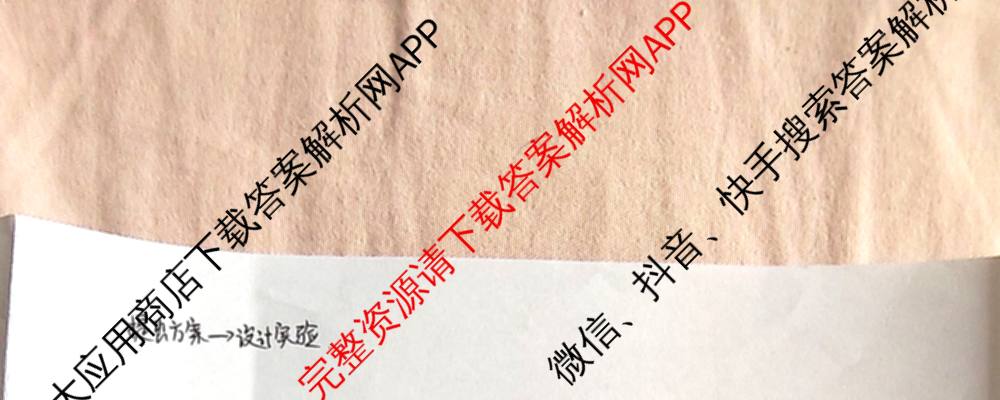 山西省2025-2026学年度(上)九年级第二次学情检测（含道德与法治、物理(A卷)、语文等7份）化学试题