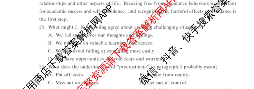 炎德英才大联考湖南师大附中2025-2026学年度高一第一学期期中考试试卷及答案汇总（含化学、政治、物理等）英语试题