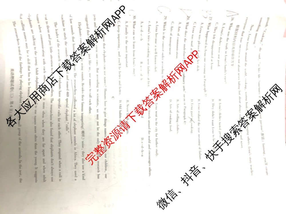 2025年河南省中招考试押题试卷(三)3（含化学 物理 道德与法治等）英语试题