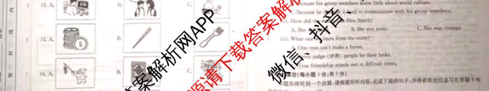 山西省2025-2026学年度九年级上学期期中阶段评估[PGZXDSHX(二)]试卷及答案汇总(已更新数学(HSD) 数学(BSD) 物理(R)等13份)英语试题