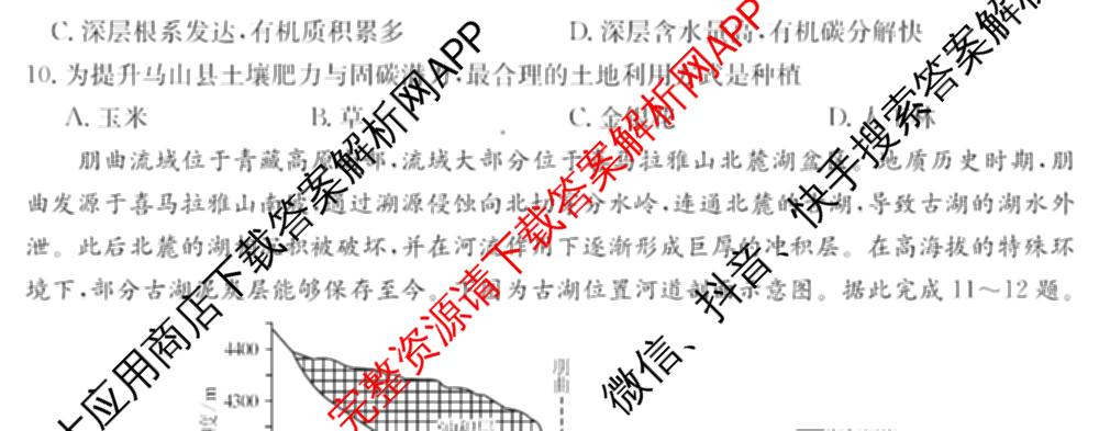 2025~2026学年度广东省高三