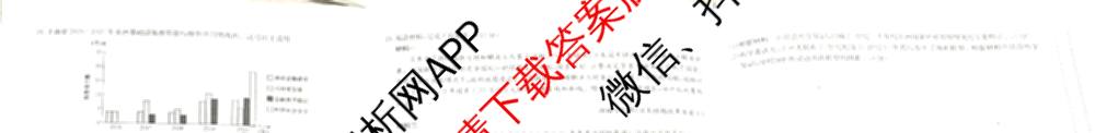 九师联盟2025~2026学年高三核心模拟卷(中)(三)3试卷及答案汇总: 含历史(B)、历史(D2)、物理(A1)试卷解析历史试题