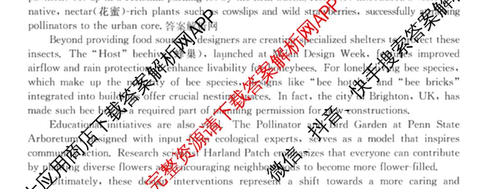 2026年全国高考仿真模拟卷(五)5试卷及答案汇总（含政治(河南)、物理(广西)、政治(E2)等）英语试题