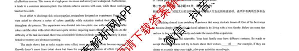 兰化一中2025~2026学年第一学期期末考试高二各科答案及试卷（9科全）英语试题