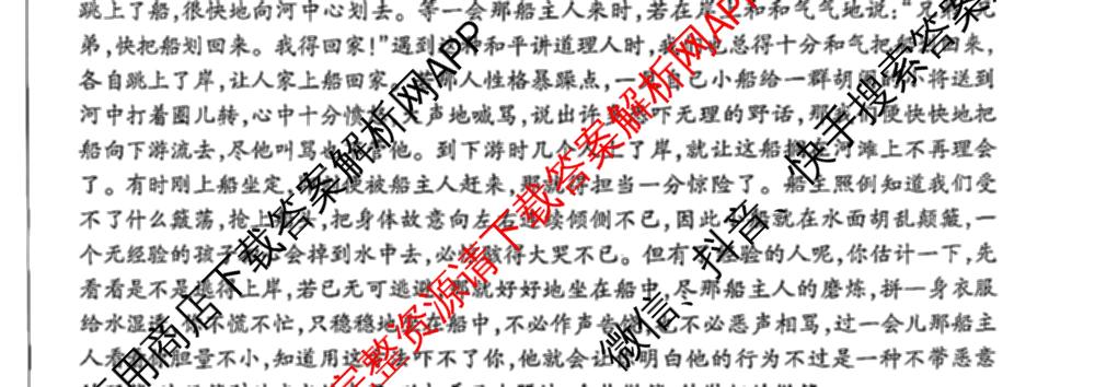 天一大联考2025年高二年级下学期期末学业质量监测各科答案及试卷（含数学、历史、地理等9份）语文试题