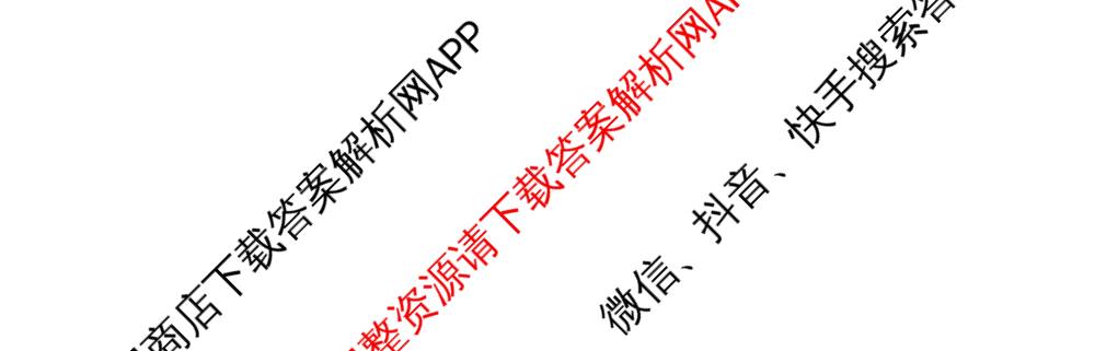 思博 河北省2025~2026学年八年级第一学期期末教学质量检测各科答案及试卷（9科全）数学试题