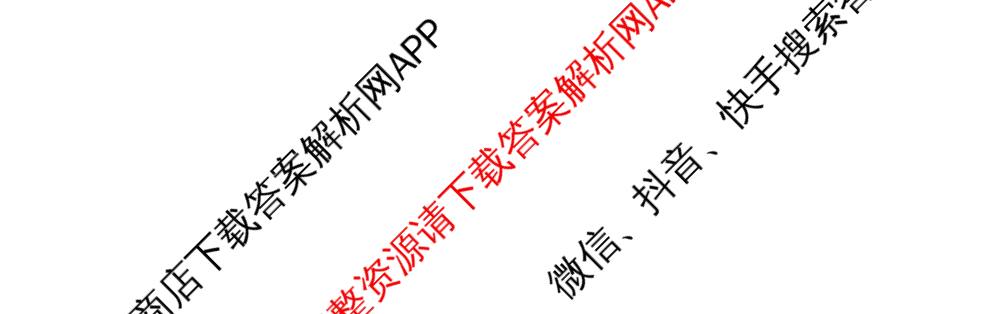 天一大联考2025年高二年级下学期期末学业质量监测各科答案及试卷（含数学、历史、地理等9份）物理试题