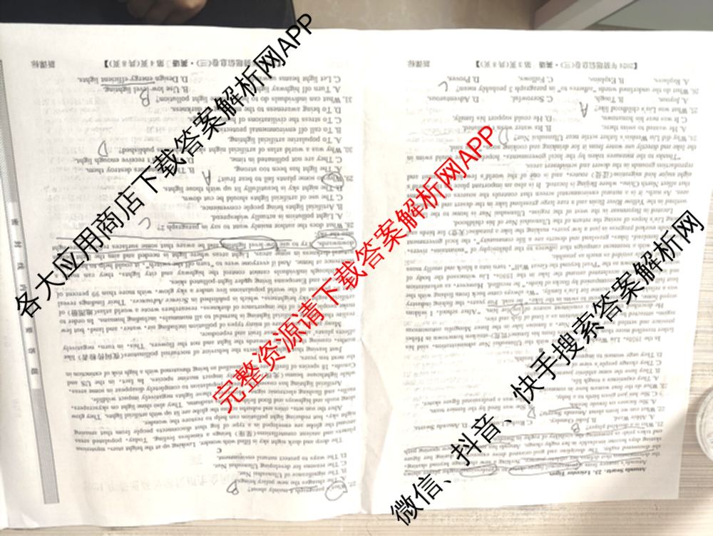 2024年全国高考临门一卷(三)（含文数(老教材) 数学(新课标) 文综(新课标)等）英语试题
