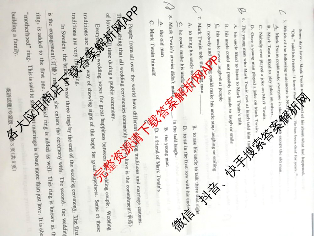 2025年湖南省普通高中学业水合格性考试仿真试卷(专家版一)试卷及答案汇总（9科全）英语试题