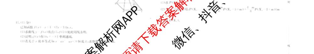 [百万联考]青海、宁夏2026届高三9月考试[QN](9.4)（9科全）数学试题