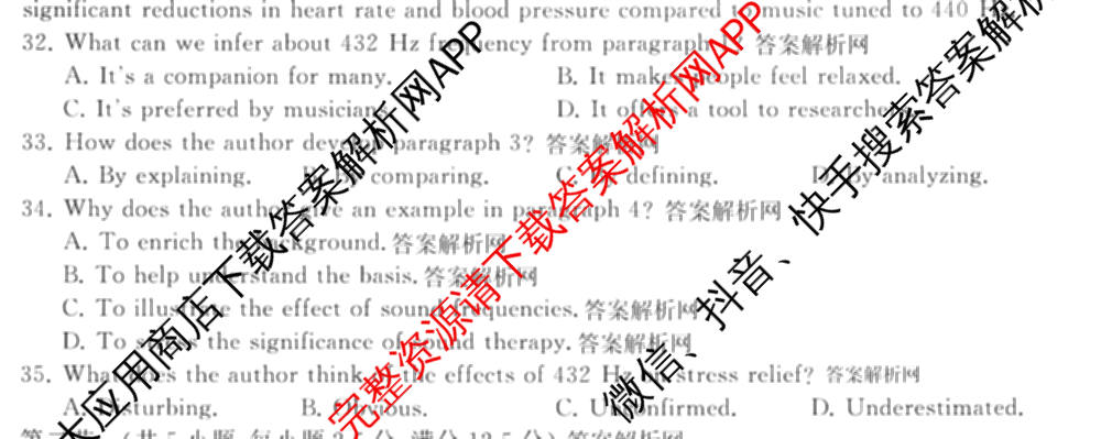 天舟高考衡中同卷2026年普通高等学校招生全国统一考试模拟信息卷(六)6试卷及答案汇总: 含化学(山东版) 英语(通用版) 生物(WY)试卷解析英语试题