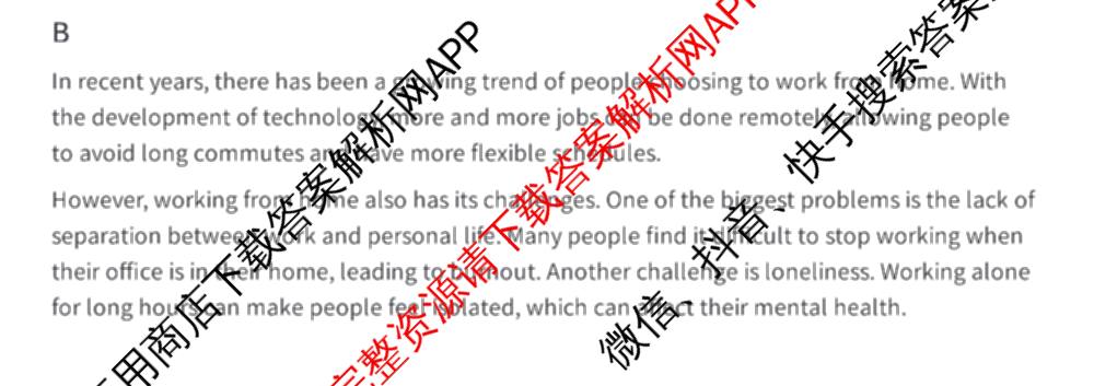 2026届湖南省娄底市高三学业水选择性考试1月份月考一模试卷试卷及答案汇总(已更新语文、生物、政治等9份)英语试题